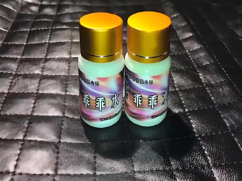 迷香水正品5780-lEK型号